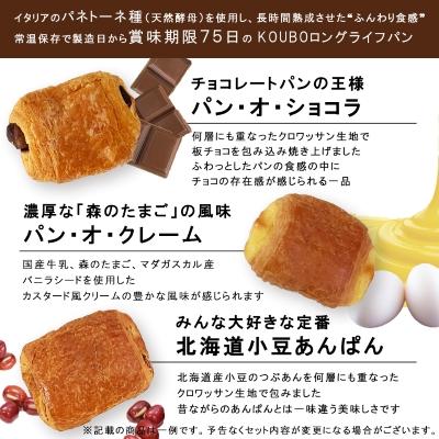 ふるさと納税 伊那市 1年間、毎月お届け!美味しさ長持ちロングライフ