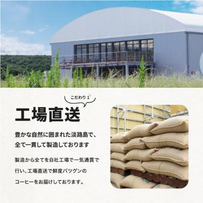 ふるさと納税 淡路市 コーヒー粉　中挽き　淡路島ブレンド　400g(200g×2袋)　at14711 |  | 01