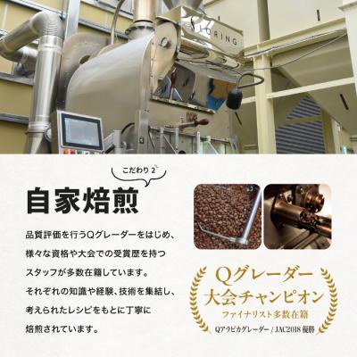 ふるさと納税 淡路市 コーヒー粉　中挽き　淡路島ブレンド　400g(200g×2袋)　at14711 |  | 02