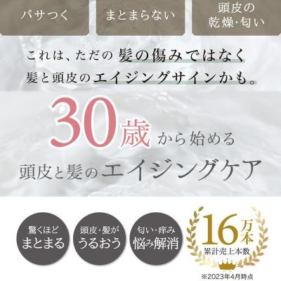 ふるさと納税 京都市 【ジョワセル】モイストシャンプー&トリートメント  各詰め替えレフィル付き |  | 03