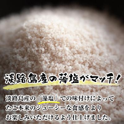 ふるさと納税 淡路市 淡路島産 明石だこの唐揚げ(1kg)　aj01028 |  | 03