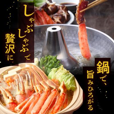 ふるさと納税 函館市 カット済み生ずわいがに 3Lサイズ(内容量1kg/総重量1.3kg)_HD065-008 |  | 02