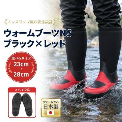 ふるさと納税 南相馬市 ウォームブーツNS ブラック×レッド 27.0cm cb011-ah