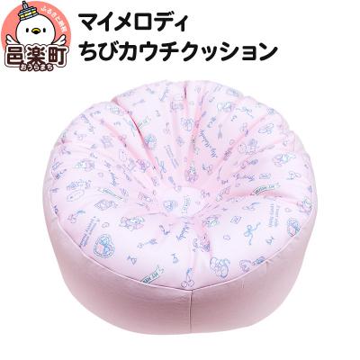 ふるさと納税 邑楽町 マイメロディ ちびカウチクッション|09_flx-110101c
