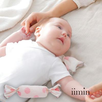 ふるさと納税 邑楽町 iimin(イイミン) ベビーピロー キャンディータイプ ドットピンク|09_mkr-090101l