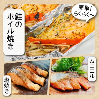 ふるさと納税 小松島市 訳あり 銀鮭 切り身 2kg 冷凍 鮭 切り身 カマ_2