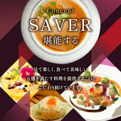 ふるさと納税 横浜市 状元樓 飲茶ランチコース ペアご招待券|横浜中華街で飲茶11品を堪能 |  | 02
