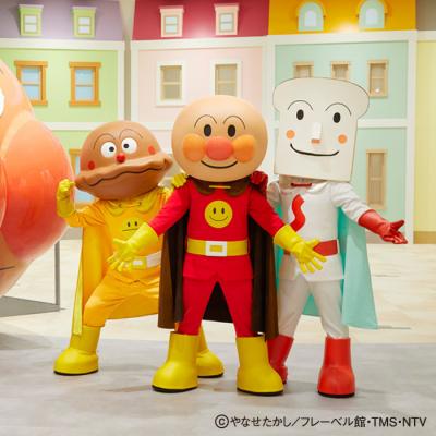 ふるさと納税 横浜市 横浜アンパンマンこどもミュージアム 入館チケット 3枚|家族で楽しむ体験施設チケット |  | 01