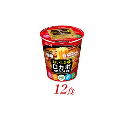 ふるさと納税 嵐山町 明星食品 ロカボNOODLESおいしさプラス こってり醤油 12食