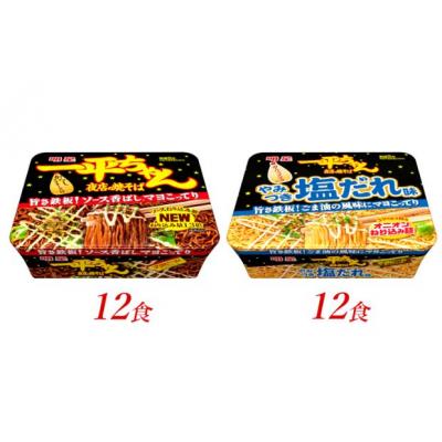 ふるさと納税 嵐山町 明星食品 一平ちゃん 夜店の焼そば 2種セット 24食