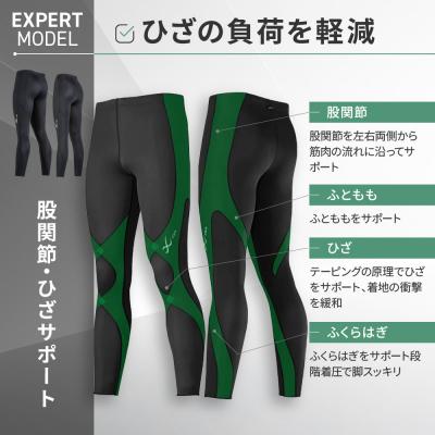 ふるさと納税 京都市 【ワコール】CW-X ウィメンズスポーツタイツ EXPERT MODEL3.0〈Mサイズ〉ブラック |  | 01