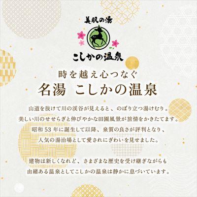 ふるさと納税 霧島市 《日〜木曜日押さえる》愛玩動物附いて行くグランピングペア1棟一時滞在券 (1泊2食付)【こしかの海水浴場】P2-014