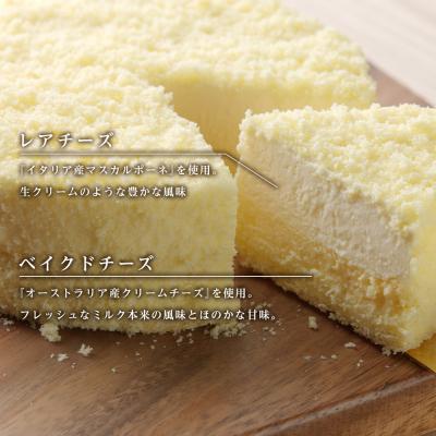 ふるさと納税 千歳市 【ルタオ】ドゥーブルフロマージュ |  | 02