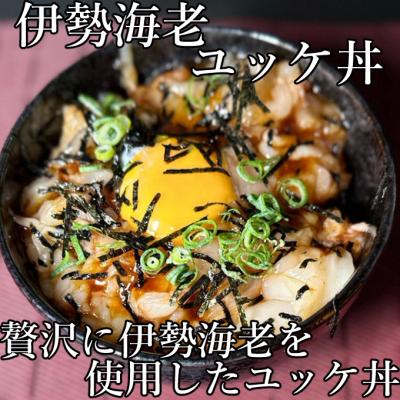 ふるさと納税 室戸市 【先行予約】室戸市産活伊勢海老　600g　レシピ、軍手付き |  | 02