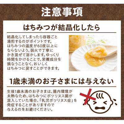 ふるさと納税 滝川市 【北海道滝川産】高見養蜂場の純粋はちみつセット(アカシヤ\u0026菩提樹、シナの木600g×各1本 計2本)の画像
