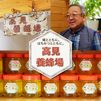 ふるさと納税 滝川市 【北海道滝川産】高見養蜂場の純粋はちみつ(アカシヤ600g×2本)国産 天然 無添加 ハチミツ 蜂蜜の画像