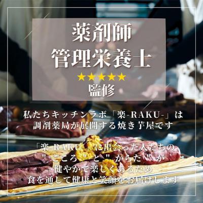 ふるさと納税 大府市 【冷凍焼き芋】 旭甘十郎の食べ比べセット 600g×2パック(紅はるか・シルクスイート)皮ごとOK!の画像