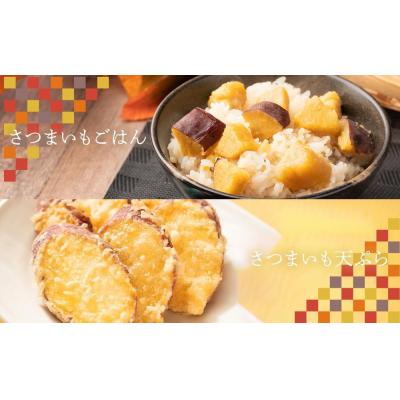 ふるさと納税 徳島市 なると金時「甘姫」 約5kg 新芋 7月下旬から順次発送【FL001VC01】の画像