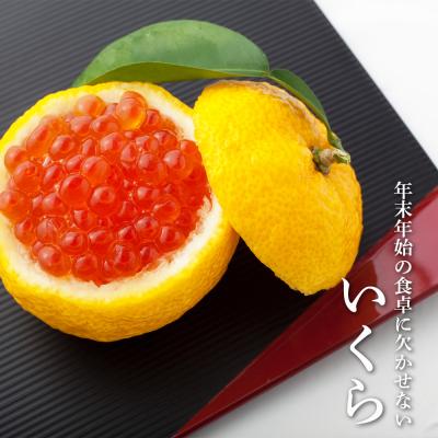 ふるさと納税 利尻富士町 イクラ醤油漬 150g×2パック＜利尻漁業協同組合＞ |  | 01