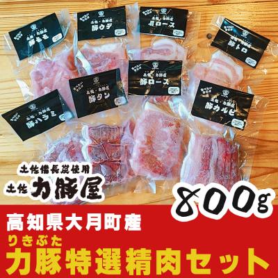 ふるさと納税 大月町 [国産]鶏肉×豚肉 約6.5kgセット 鶏もも・むね・ささみ 豚細切れ・ウデ・もも・肩ロース 焼肉