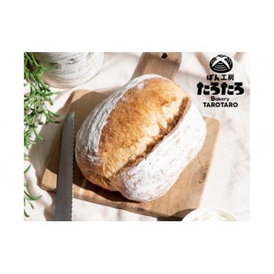 ふるさと納税 嵐山町 ぱん工房たろたろカンパーニュ6個セット