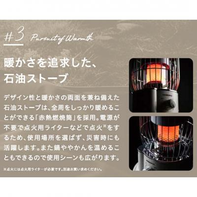 未使用品▪️コロナ石油ストーブ▪️対流型 ふるさと納税 三条市 [コロナ] 石油ストーブ(対流型) 小型対流形 SZ-32