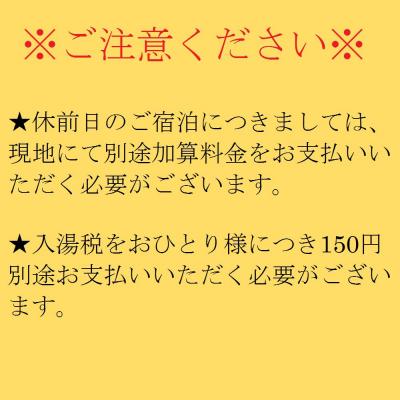 ふるさと納税 土佐清水市 足摺国際ホテル 1泊2日ペア宿泊券(夕食・朝食付き)あしずり温泉郷 旅行券 トラベル【R00731】 |  | 03