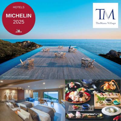 ふるさと納税 土佐清水市 ホテルTheMana Village 1泊2日ペア宿泊券 2食付 ザマナヴィレッジ[R00751]