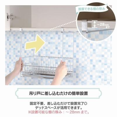 ふるさと納税 三条市 吊り戸に掛ける水切りラック pieni ステンレスタイプ [川口工器]【032S023】の画像
