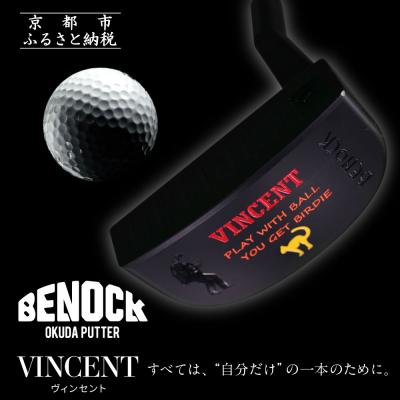 ふるさと納税 京都市 [ベノック]VINCENT(ヴィンセント)|ゴルフ ゴルフ用品 ゴルフアイテム ゴルフクラブ