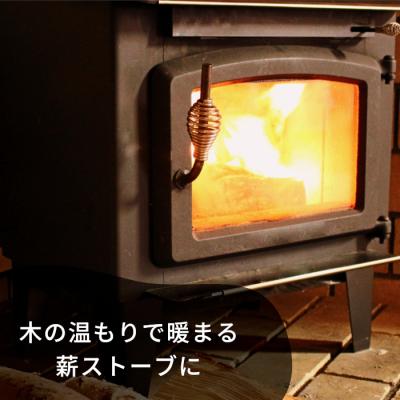 ふるさと納税 東白川村 広葉樹薪 中〜大割 約800kg (岐阜県・愛知県 
