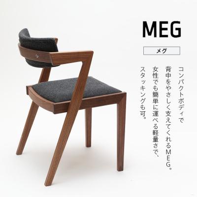 ふるさと納税 津別町 山上木工　イス　「ISU-WORKS　Gシリーズ(MEG)」チェリー・ウォールナット/250-292_2