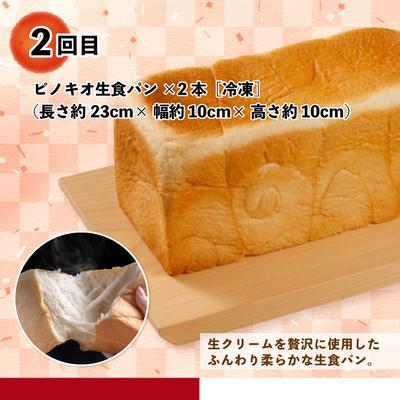 ふるさと納税 四万十市 【3回定期便】四万十のグルメおためし定期便3万円コース 26-754 |  | 02