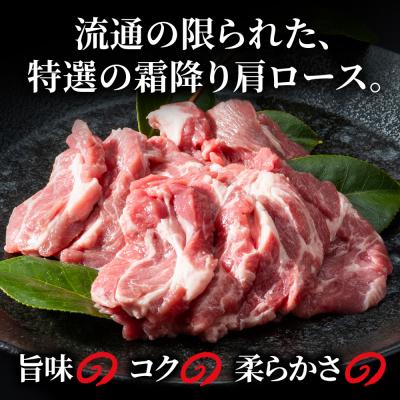 ふるさと納税 千歳市 特撰 生ラム (冷凍)タレ付 600g＜肉の山本＞ |  | 02