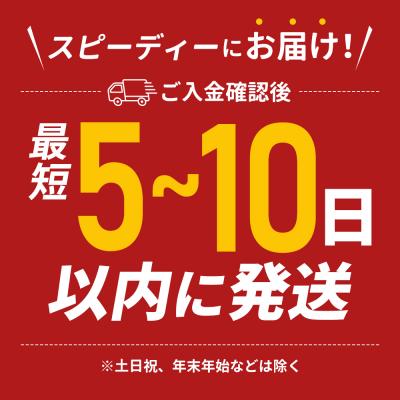 ふるさと納税 岩沼市 キッチンペーパー スコッティ 3倍巻き キッチンタオル 24R[No.5704-0421] |  | 01