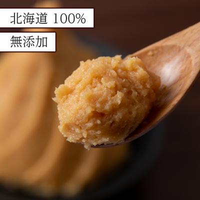 ふるさと納税 千歳市 麹味噌 650g 6点セット 無添加 北海道 白粒 【紅一点】《千歳工場製造》_2