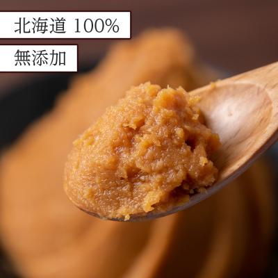 ふるさと納税 千歳市 麹味噌 650g 6点セット 無添加 北海道 赤粒 【紅一点】《千歳工場製造》_2