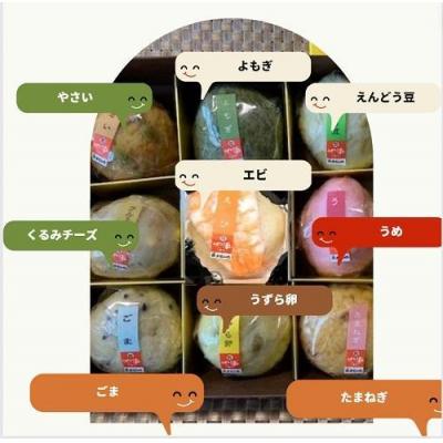 ふるさと納税 徳島市 AWA TEMARI(阿波てまり)【FF002】の画像