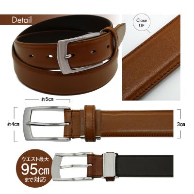 ふるさと納税 三宅町 紳士用 牛革 レザーベルト メンズ スーツ ビジネス フォーマル 通勤 就活【幅30mm:ブラウン】 |  | 02