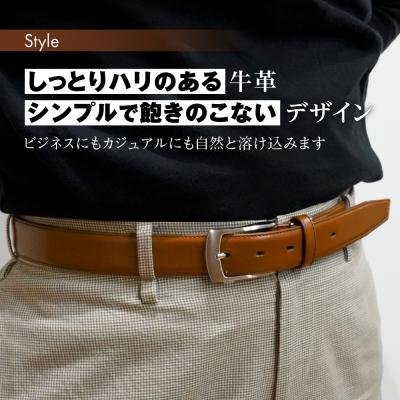 ふるさと納税 三宅町 紳士用 牛革 レザーベルト メンズ スーツ ビジネス フォーマル 通勤 就活【幅30mm:ブラウン】 |  | 03