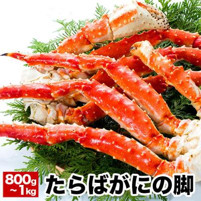ふるさと納税 根室市 タラバガニ800g〜1kg×1肩 B-38011
