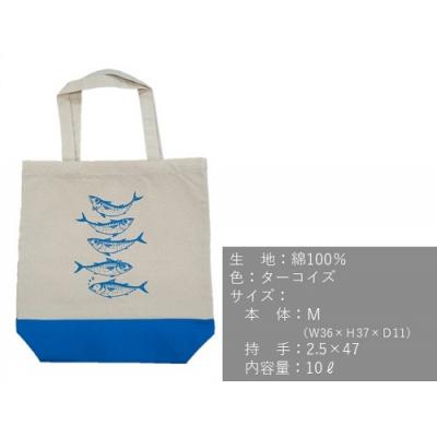 ふるさと納税 土佐清水市 地域限定オリジナル トートバック2点セット(ターコイズ S・Mサイズ)エコバッグ【R01260】 |  | 02