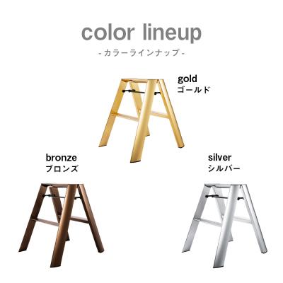 ふるさと納税 千代田町 デザイン 踏台 【ルカーノ】2ステップ ML2.0-2J(SI)シルバー　ch012-004s_2
