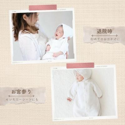ふるさと納税 高千穂町 秋冬生まれさんの出産準備に!おめかし3点セット[ホワイト]_1