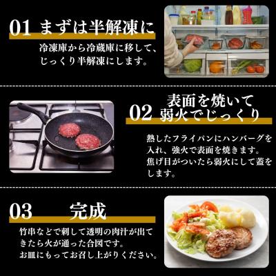 ふるさと納税 南あわじ市 淡路島玉ねぎ入れすぎハンバーグ 3kg(150g×20個) 冷凍 |  | 03