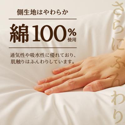 ふるさと納税 滝川市 国産 ダウン枕(中) 5つ星高級ホテル多数採用 完全国内生産 綿100% 寝具 枕 まくら 快眠_2