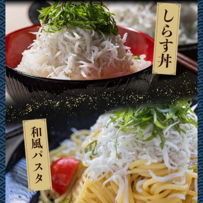 ふるさと納税 香南市 釜揚げしらす 230g×2パック ym-0008 |  | 02