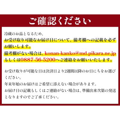 ふるさと納税 香南市 ぶり 1尾 4.5kg〜5.5kg ぶりしゃぶ  ブリ刺身 ぶりのたたきでお楽しみ ny-0014 |  | 02