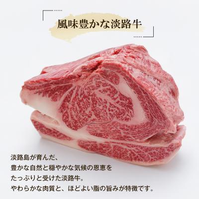 ふるさと納税 淡路市 淡路牛の切り落とし3.0kg(300g×10パック)　at04894 |  | 01