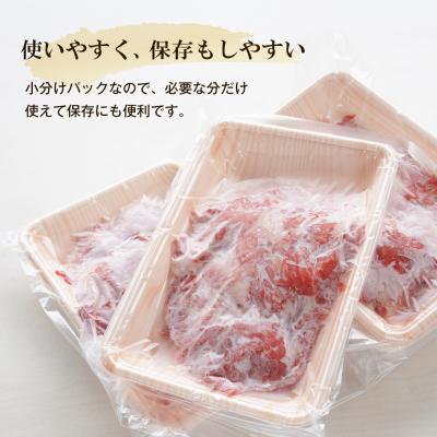 ふるさと納税 淡路市 淡路牛の切り落とし3.0kg(300g×10パック)　at04894 |  | 03